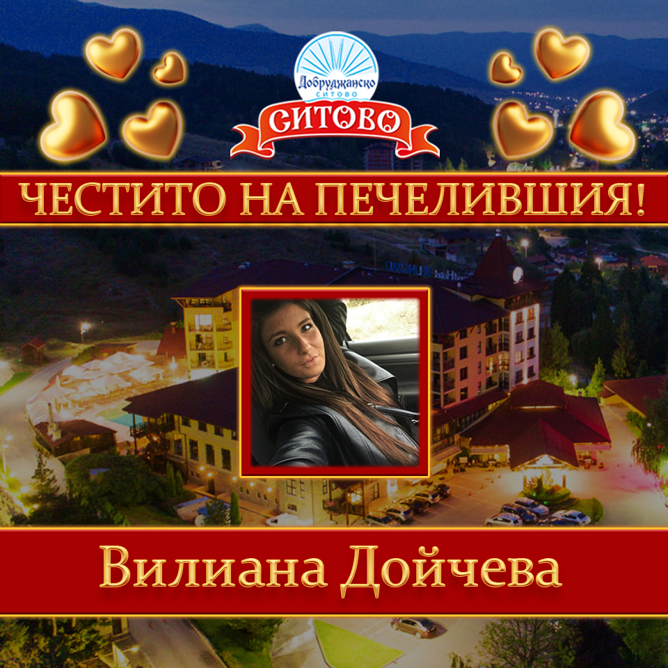 Sitovo