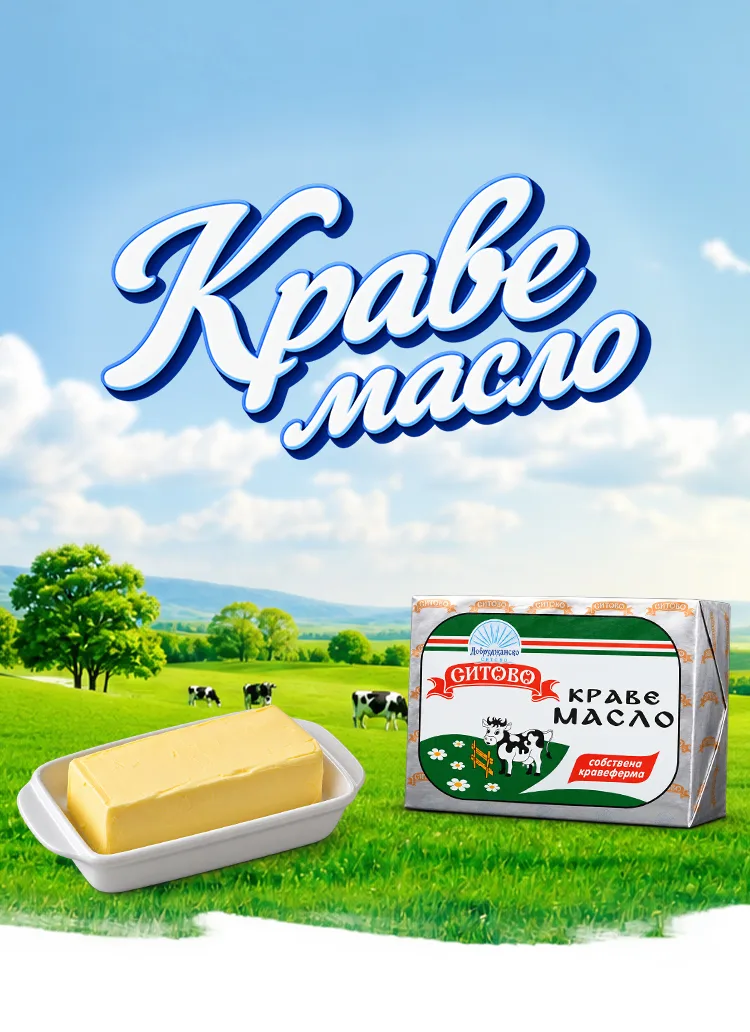 Sitovo