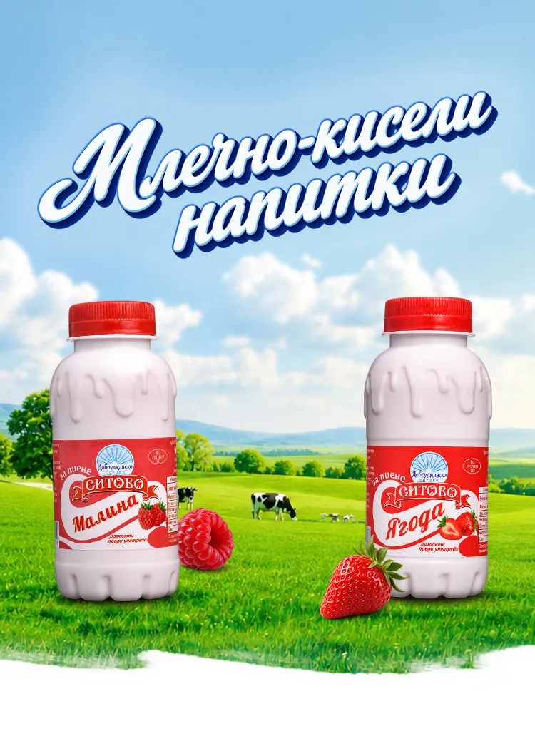 Sitovo