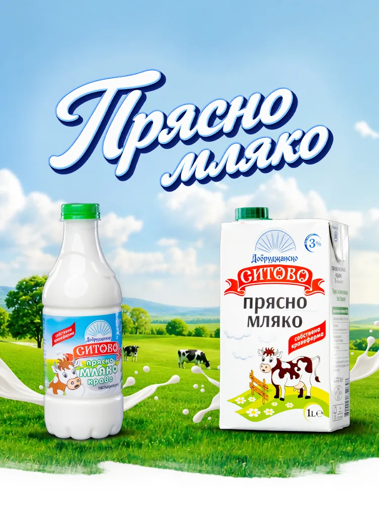 Sitovo