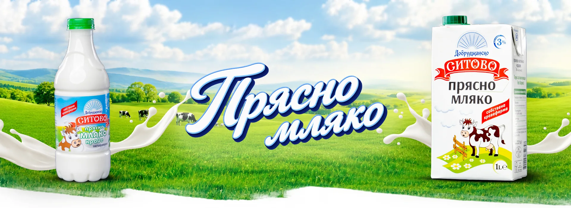 Sitovo